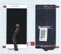 Дисплей для Huawei P9 Lite белый