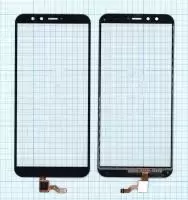 Сенсорное стекло (тачскрин) для Huawei Honor 9 Lite, черный