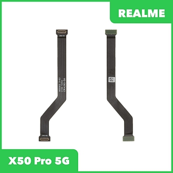 Межплатный шлейф (основной) для Realme X50 Pro 5G (RMX2071)