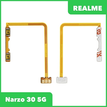 Шлейф кнопок громкости для Realme Narzo 30 5G (RMX3242)