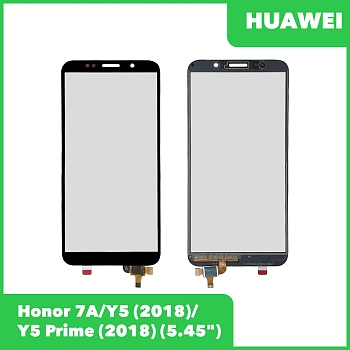 Сенсорное стекло (тачскрин) для Huawei Honor 7A (DUA-L22), Y5 (2018) (DRA-L21), Y5 Prime (2018), черный
