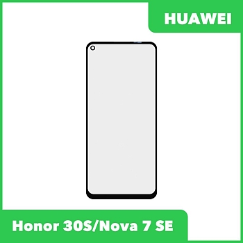 Стекло + OCA пленка для переклейки Huawei Honor 30S (CDY-NX9A), Nova 7 SE (CDY-AN00), черный