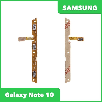 Шлейф для Samsung Galaxy Note 10 SM-N970 на кнопки громкости, включения