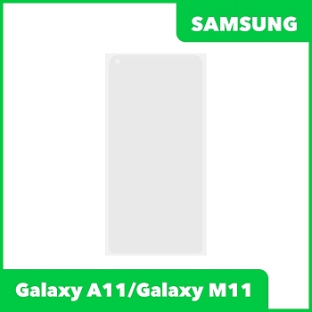 OCA пленка (клей) для Samsung Galaxy M11 (M115F), A11 (A115F)
