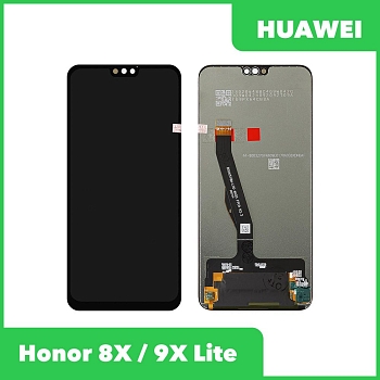 LCD дисплей для Huawei Honor 8X (JSN-L21), 9X Lite в сборе с тачскрином (черный) оригинал