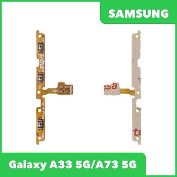 Шлейф для Samsung Galaxy A33 5G, A73 5G SM-A336, A736 на кнопки громкости, включения