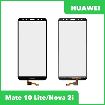 Сенсорное стекло (тачскрин) для Huawei Mate 10 Lite (RNE-L01), Nova 2i (RNE-L21), черный