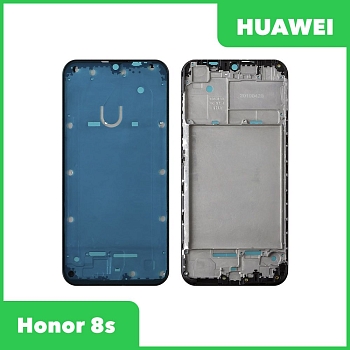 Рамка дисплея (средняя часть) для Huawei Honor 8S (KSE LX9), черная