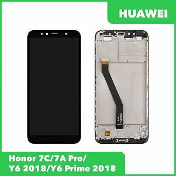 LCD дисплей для Huawei Honor 7C, Honor 7A Pro, Y6 2018, Y6 Prime 2018 с тачскрином, ориг в рамке (черн)