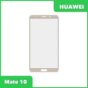 Стекло + OCA пленка для переклейки Huawei Mate 10, золотой