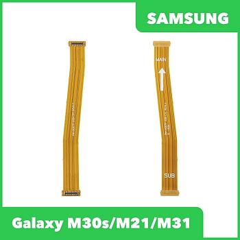 Межплатный шлейф (основной) для Samsung Galaxy M30s, M21, M31 SM-M307, M215, M315