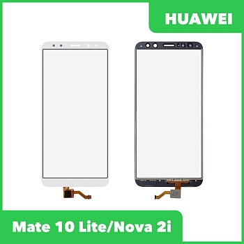 Сенсорное стекло (тачскрин) для Huawei Mate 10 Lite (RNE-L01), Nova 2i (RNE-L21), белый