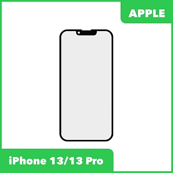 Стекло для переклейки дисплея Apple iPhone 13, 13 Pro олеофобное покрытие, черный