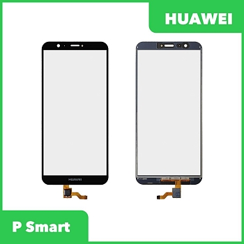 Сенсорное стекло (тачскрин) для Huawei P Smart (FIG-LX1), черный