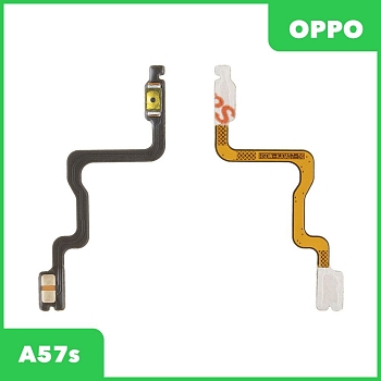 Шлейф кнопки включения для OPPO A57s (CPH2385)