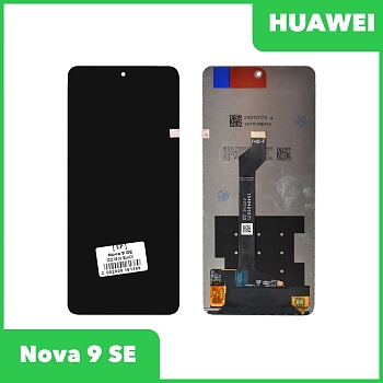 LCD дисплей для Huawei Nova 9 SE в сборе с тачскрином, черный, Premium Quality