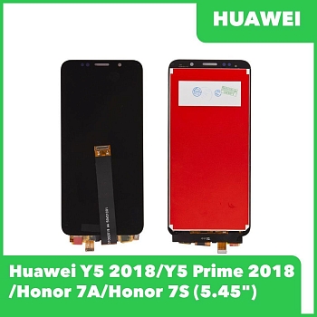 Модуль для Huawei Y5 2018, Y5 Prime 2018, Honor 7A (DRA-L21), черный