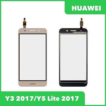 Сенсорное стекло (тачскрин) для Huawei Y3 (2017) (CRO-U00), Y5 Lite (2017), золотой
