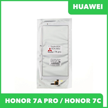Стекло + тачскрин + OCA пленка для переклейки Huawei Honor 7A, Honor 7S (5.45"), белый