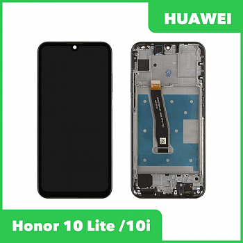 LCD дисплей для Huawei Honor 10 Lite , 10i в сборе с тачскрином в рамке, оригинал (черный)