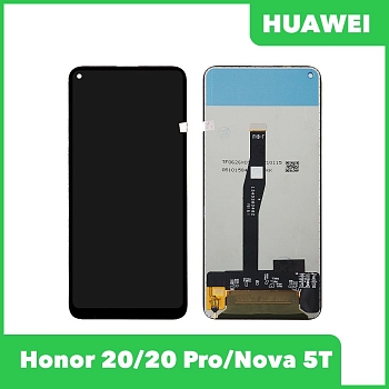 Дисплей (экран в сборе) для телефона Huawei Honor 20, 20 Pro, Nova 5T (черный) Premium Quality