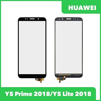 Сенсорное стекло (тачскрин) + OCA пленка для Huawei Y5 Prime 2018 (5.45") (DRA-LX2), Y5 Lite (2018), черный