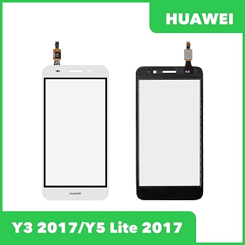 Сенсорное стекло (тачскрин) для Huawei Y3 (2017) (CRO-U00), Y5 Lite (2017), белый