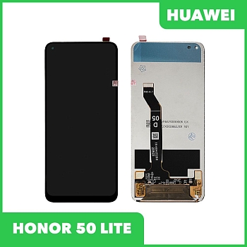 Дисплей (экран в сборе) для телефона Huawei Honor 50 Lite, Nova 8i (черный) Premium Quality