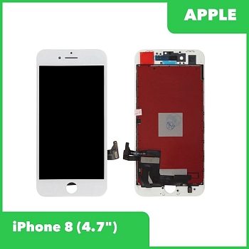 Модуль для Apple iPhone 8 с рамкой крепления (яркая подсветка), белый (AAA)