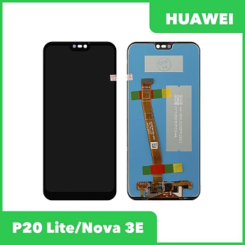 Дисплей (экран в сборе) для телефона Huawei P20 Lite, Nova 3E (черный) 100% оригинал