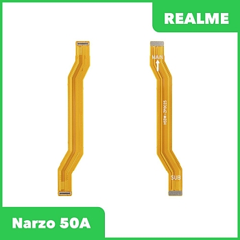 Межплатный шлейф (основной) Realme Narzo 50A (RMX3430)