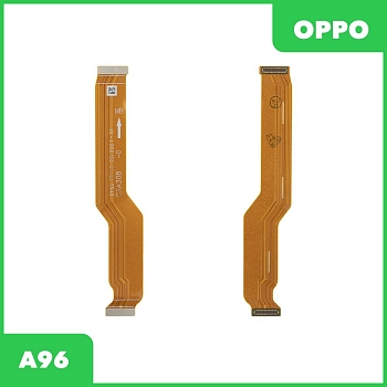 Межплатный шлейф (основной) для OPPO A96 (CPH2333)