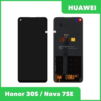 LCD дисплей для Huawei Honor 30S, Nova 7SE (CDY-NX9A, NX9B) в сборе с тачскрином, оригинал ориг (черный)