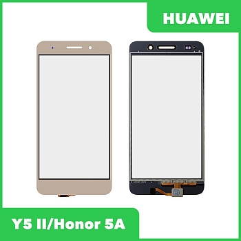 Сенсорное стекло (тачскрин) для Huawei Y5 II (CUN-L21), Honor 5A (LYO-L21), золотой