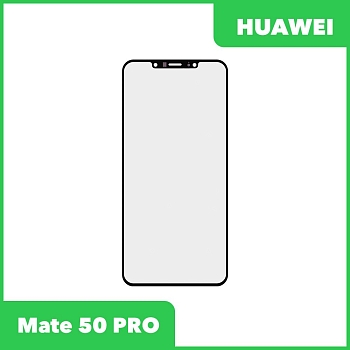 Стекло + OCA плёнка для переклейки Huawei Mate 50 PRO (черный)