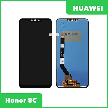 LCD дисплей для Huawei Honor 8C (BKK-L21) в сборе с тачскрином (черный) оригинал LCD