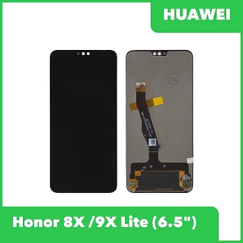 Дисплей (экран в сборе) для телефона Huawei Honor 8X, Honor 9X Lite, Honor View 10 Lite, черный