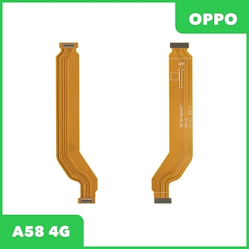 Межплатный шлейф (основной) для OPPO A58 4G (CPH2577)