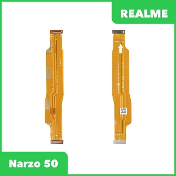 Межплатный шлейф (основной) Realme Narzo 50 (RMX3286)