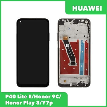 LCD дисплей для Huawei P40 Lite E, Honor 9C, Honor Play 3, Y7p с тачскрином, оригинал в рамке (черный)