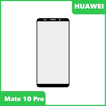 Стекло для переклейки дисплея Huawei Mate 10 Pro (BLA-AL00), черный
