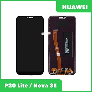 LCD дисплей для Huawei P20 Lite, Nova 3E с тачскрином (черный) Premium Quality