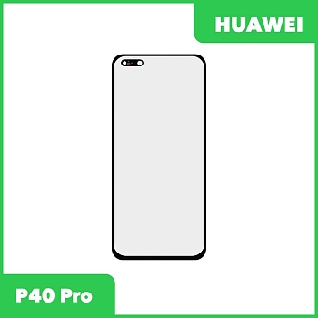 Стекло + OCA пленка для переклейки Huawei P40 Pro (ELS-NX9), черный
