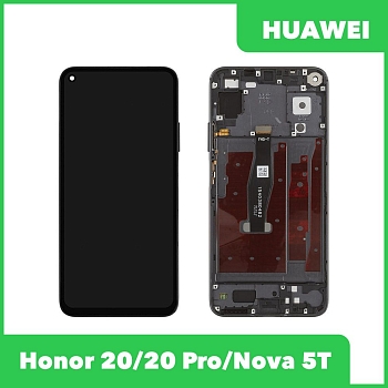LCD дисплей для Huawei Honor 20, 20 Pro, Nova 5T с тачскрином, оригинал в рамке (черный)