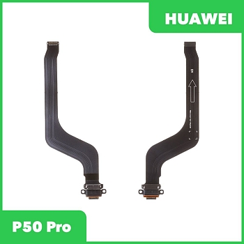 Разъем зарядки для телефона Huawei P50 Pro (JAD-LX9)