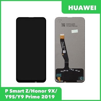 Дисплей (экран в сборе) для телефона Huawei P Smart Z, Honor 9X, Y9S, Y9 Prime 2019, COG (черный)