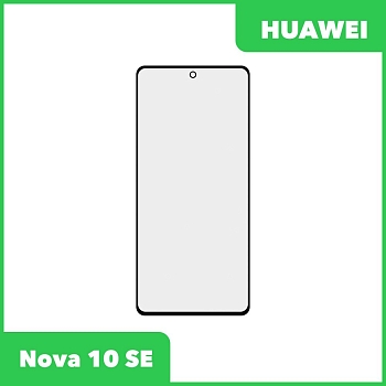 Стекло + OCA плёнка для переклейки Huawei Nova 10 SE (черный)