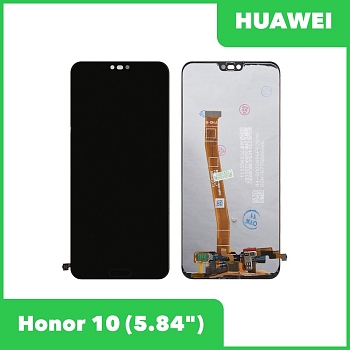 Модуль для Huawei Honor 10, со сканером отпечатка пальца, черный