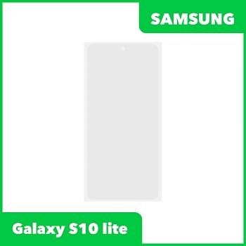 OCA пленка (клей) для Samsung Galaxy S10 Lite (G770F)