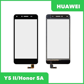 Сенсорное стекло (тачскрин) для Huawei Y5 II (CUN-L21), Honor 5A (LYO-L21), черный